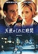 �V�g�̂��ꂽ���� �yVALUE PRICE 1500�~�z [DVD]