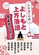 �悵���Ə���������낵��!!-�t������g- [DVD]
