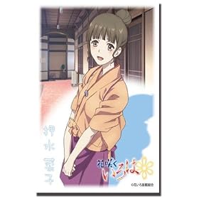 �u�V���[�h�X���[�u�R���N�V����HG (�n�C�O���[�h) Vol.122 �ԍ炭����� �w���� �؎q�x