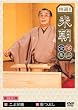 ���I!!�Ē�����S�W ���\�܏W [DVD]