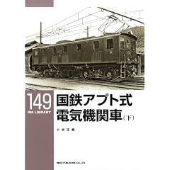 ���S�A�v�g���d�C�@�֎� (��)�kRM LIBRARY149�l