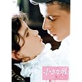 �����ȐO [DVD]