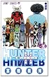 HUNTER�~HUNTER 30 (�W�����v�R�~�b�N�X)