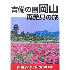 �g���̍� ���R