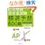 ���p���Z�p�Ҏ��� �ߑO�\���I�\�z600�莎�����W�q����21�N�x�Łr