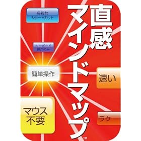 �����}�C���h�}�b�v [�_�E�����[�h]