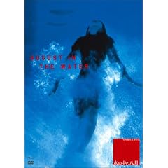 ���̒��̔��� [DVD]