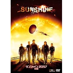 �T���V���C��2057 (���ʕ�) [DVD]