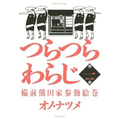 ����炶�i1�j����� (�v���~�A��KC)