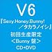 Sexy.Honey.Bunny!�^�^�J���m�C�V�y���񐶎Y����qBunny�Ձr�z�i�W���P�b�gB�j(DVD�t)
