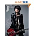 J/SOLO WORKS and LUNA SEA (BM SPECIAL FEATURE SERIES)