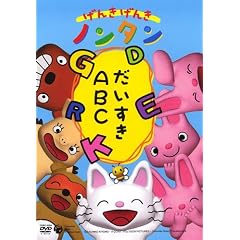 ���񂫂��񂫃m���^�� ~��������ABC~ [DVD]