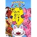 ���񂫂��񂫃m���^�� ~��������ABC~ [DVD]