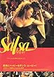 �T���T! [DVD]