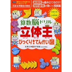 �Z���]�h�������̉��т�����!�Ă񂩂��}�\���w1�N~���w6�N (���̂����q����Ă�h�����V���[�Y)