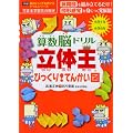 �Z���]�h�������̉��т�����!�Ă񂩂��}�\���w1�N~���w6�N (���̂����q����Ă�h�����V���[�Y)