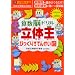 �Z���]�h�������̉��т�����!�Ă񂩂��}�\���w1�N~���w6�N (���̂����q����Ă�h�����V���[�Y)