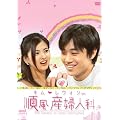 �L���E���E�H�� in �����Y�w�l�� DVD-BOX