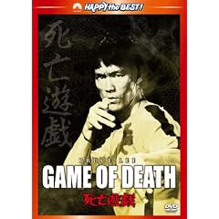 ���S�V�Y �f�W�^���E���}�X�^�[�� [DVD]