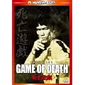 ���S�V�Y �f�W�^���E���}�X�^�[�� [DVD]