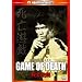 ���S�V�Y �f�W�^���E���}�X�^�[�� [DVD]