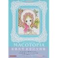 MACOTOPIA�@�����^�� ����L�O��W