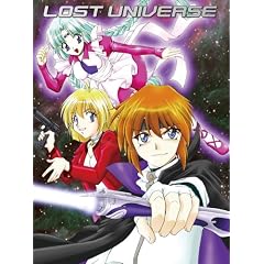 ロストユニバース DVD-BOX