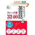 �l�C�e�B�u�p��b�t���[�Y�W3240�\�X�[�p�[CD4���t��