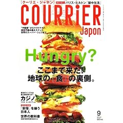 COURRiER Japon (�N�[���G �W���|��) 2007�N 09���� [�G��]