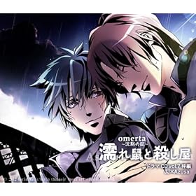 �I�����^~���ق̝|~ �h���}CD Vol,7 ���ҁu�G��l�Y�~�ƎE�����v
