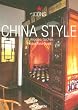 China Style: Exteriors, Interiors, Details (Icons)