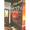 China Style: Exteriors, Interiors, Details (Icons)