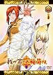 �䂪�Ƃ̂���ׂ��܁B ����� �y�V�ϐ���p�b�N�z �攪�� [DVD]