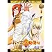 �䂪�Ƃ̂���ׂ��܁B ����� �y�V�ϐ���p�b�N�z �攪�� [DVD]