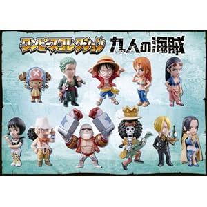 【クリックで詳細表示】ワンピースコレクション九人の海賊 1BOX (食玩)