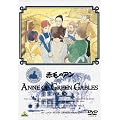 �Ԗт̃A�� VOL.10 [DVD]