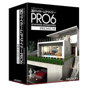 3D�}�C�z�[���f�U�C�i�[PRO6 PREMIUM