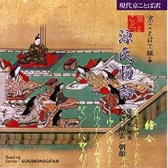 �����Ƃ΂ŒԂ錹������(5)�@�G���^���_�^����