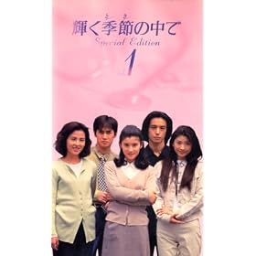�P���G�߂̒���(1) [VHS]