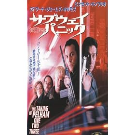 �T�u�E�F�C�E�p�j�b�N 1:23PM�y�����Łz [VHS]