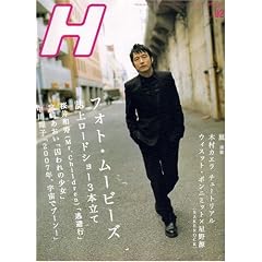 H (�G�C�`) 2007�N 02���� [�G��]