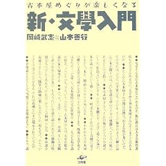 �Ö{���߂��肪�y�����Ȃ�\�V�E���{����