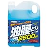PROSTAFF [ �v���X�^�b�t ] �u���r���E�H�b�V���[2.5L�ES [ �E�C���h�P�~�J�� ] �����̍ĕt����h�~���鋭�͖����Ƃ�E�H�b�V���[�t  [ PROSTAFF ] [ �i�� ] A-38