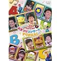 NHK����������Ƃ������� �t�@�~���[�R���T�[�g ���܂�R���T�[�g�����肩����! [DVD]