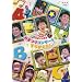 NHK����������Ƃ������� �t�@�~���[�R���T�[�g ���܂�R���T�[�g�����肩����! [DVD]