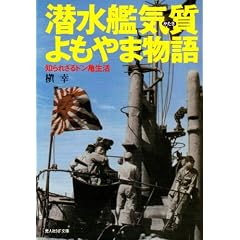 �����͋C�������ܕ���\�m��ꂴ��h���T���� (���l��NF����)