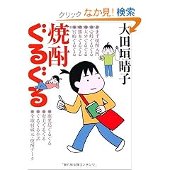 �Ē����邮��(MF���Ƀ_���B���`) (MF���Ƀ_�E���B���`)