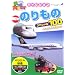 ��蕨��D��! �n�C�r�W���� NEW�̂���̃X�y�V����100 [DVD]