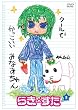 �炫������ �W �ʏ�� [DVD]