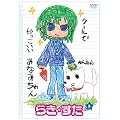 �炫������ �W �ʏ�� [DVD]